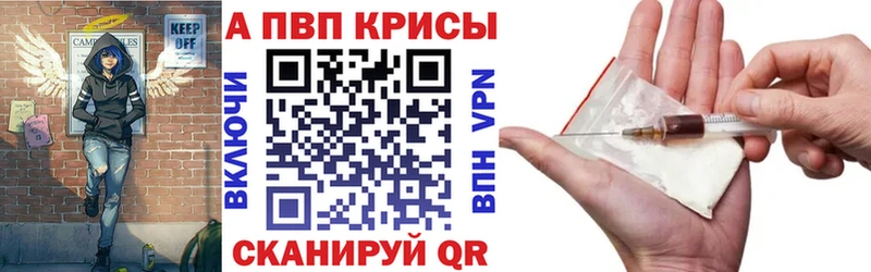 Alfa_PVP Соль  Купить где  Усть-Кут 