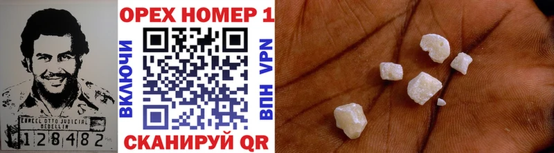 КОКАИН Колумбийский  Купить закладки  Усть-Кут 