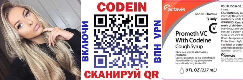 Кодеиновый сироп Lean Purple Drank  Купить  Усть-Кут 