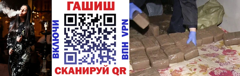 ГАШИШ AMNESIA HAZE  Купить  Усть-Кут 