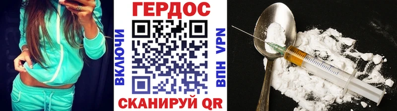 Героин афганец  Купить  Усть-Кут 