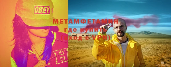 spice Волгодонск