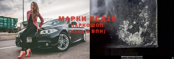 мефедрон Новочеркасск