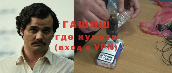 метадон Уссурийск