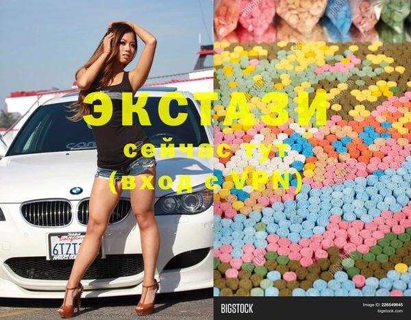 метадон Уссурийск