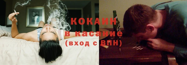 spice Волгодонск