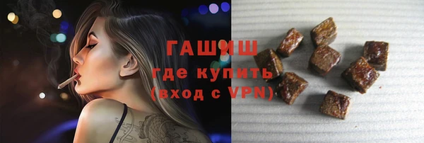 spice Волгодонск