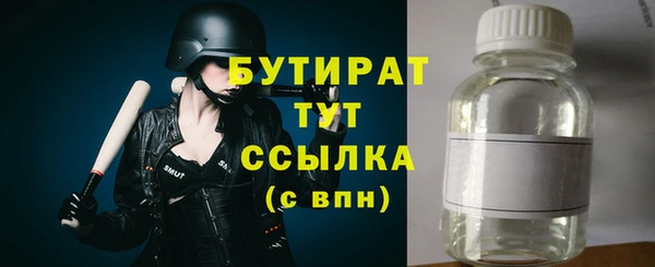 spice Волгодонск