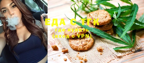 мефедрон Новочеркасск