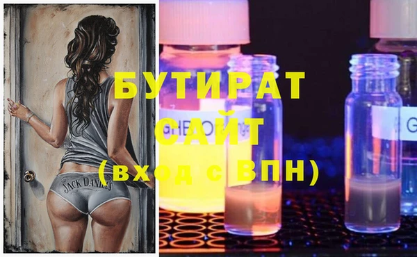 мефедрон Новочеркасск