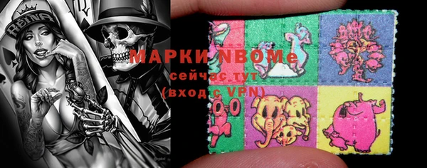 мефедрон Новочеркасск