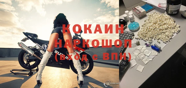 метадон Уссурийск