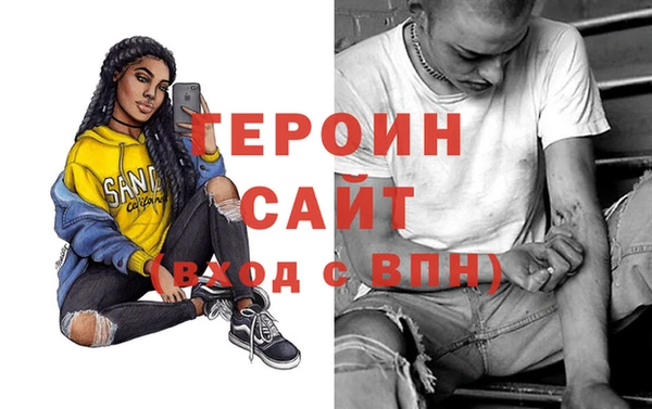 метадон Уссурийск