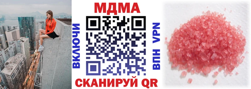 Купить где  Усть-Кут  МДМА молли 