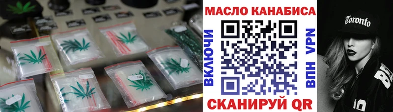 ТГК Wax  Купить  Усть-Кут 